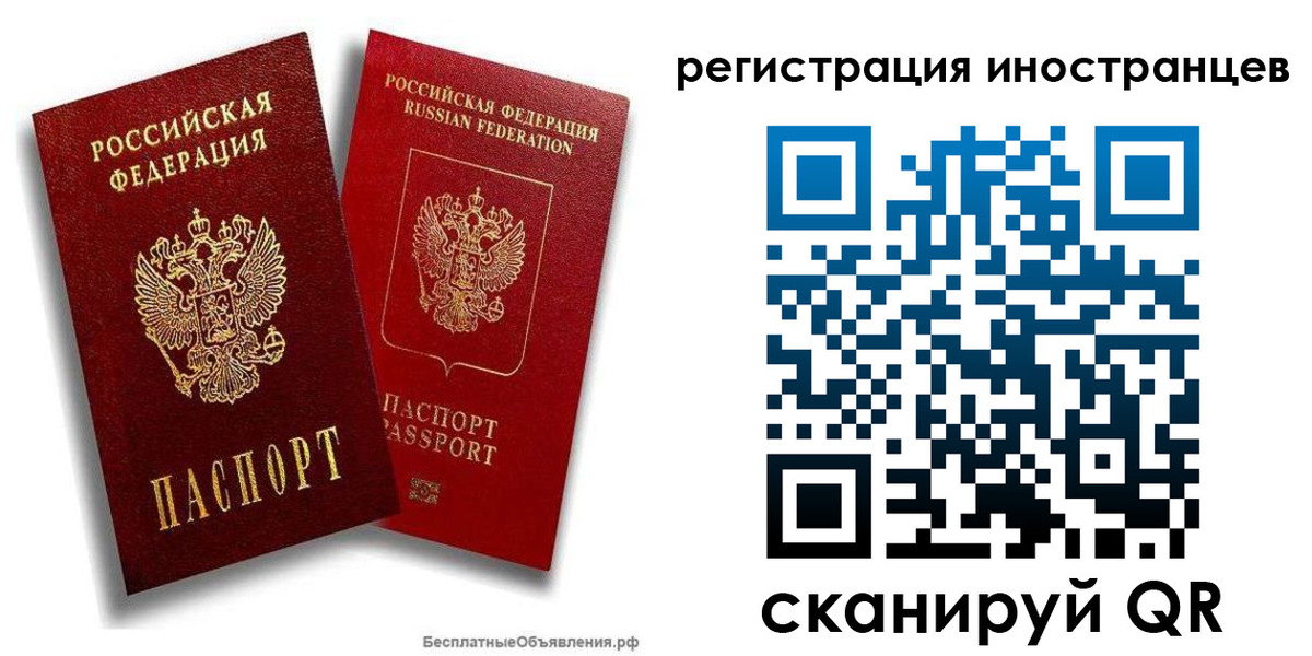 временная регистрация поиск в Костроме