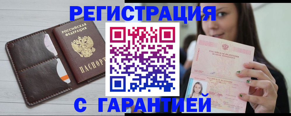 найти адрес прописки в Костроме
