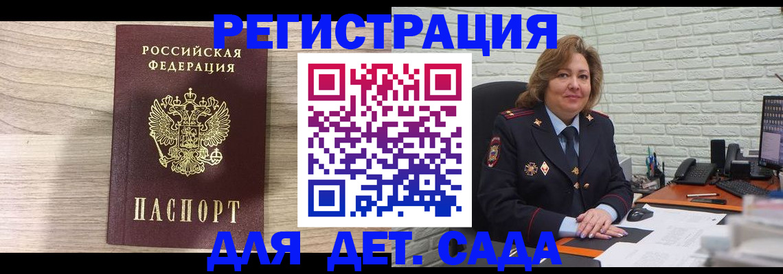 найти адрес прописки в Костроме