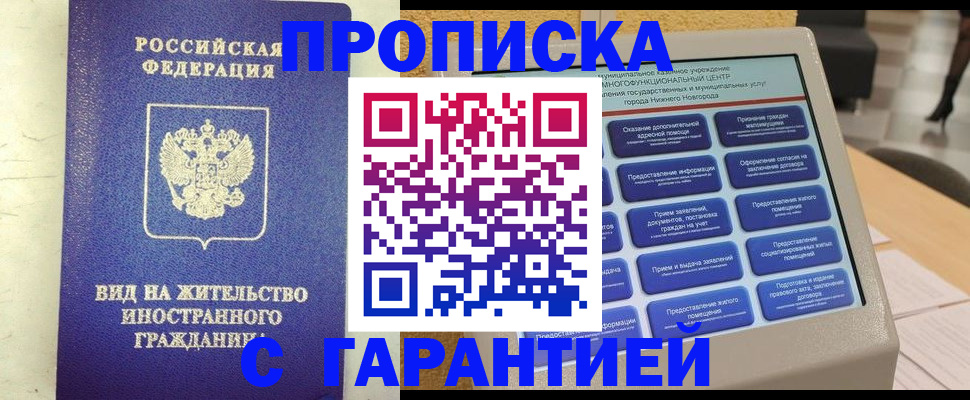 регистрация для школы в Костроме
